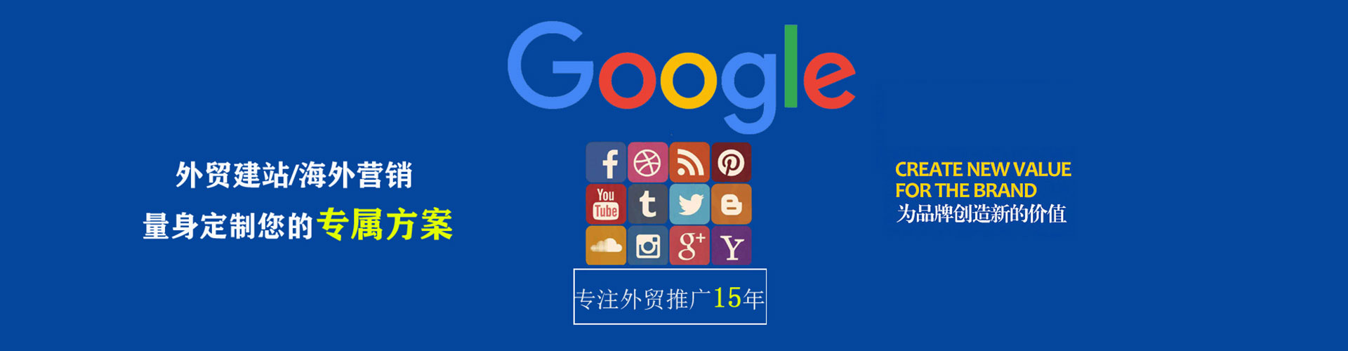 文峰搜索开户返点